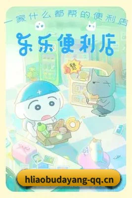 黑料不打烊 APP